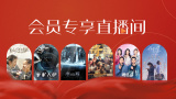 丝袜美腿综合